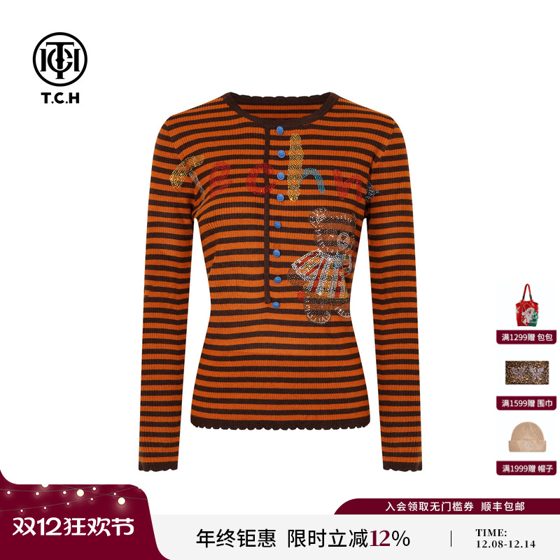 TCH时尚烫钻橘色条纹打底修身针织衫上衣女25秋冬新款T75D09E5050