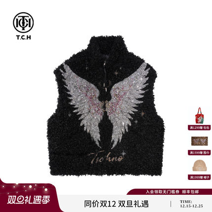 TCH轻奢潮牌烫钻羽翼翅膀黑色毛毛百搭加厚马甲上衣女T75D01E5000