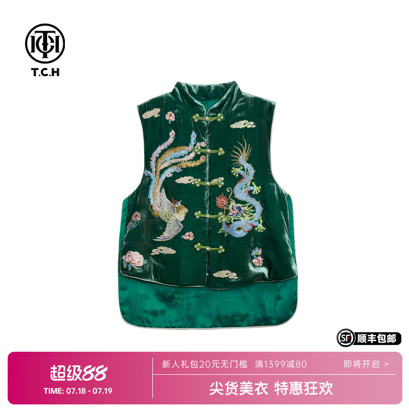 TCH烫钻提花新中式绿色丝绒马甲女24秋冬新款复古中国风盘扣上衣