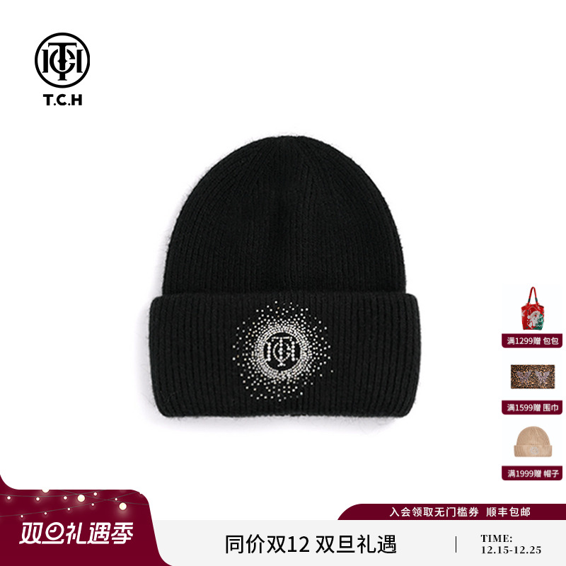 TCH私服烫钻百搭针织帽2025秋冬季新款保暖黑色毛线帽T72C41E5005