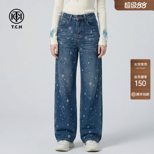 【武艺同款】TCH璀璨流星设计感烫钻收腰阔腿牛仔裤T75D20E1048A