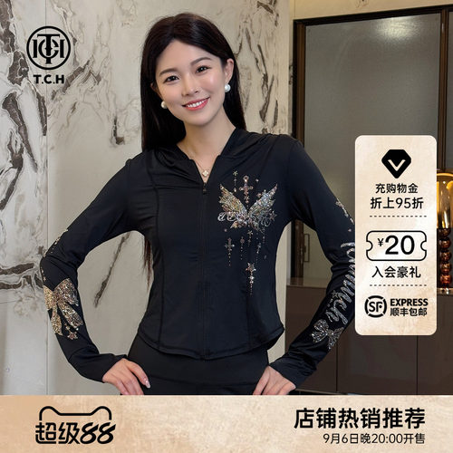 烫钻休闲修身轻薄防晒服