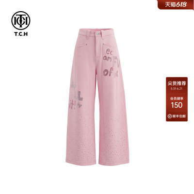 TCH2026春秋新款慵懒风烫钻垂感高腰显瘦休闲裤女T75D20E1038