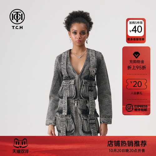 TCH轻奢复古V领牛仔外套2024
