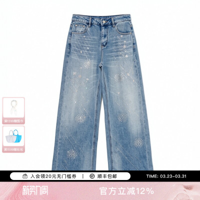 TCH2026春夏新款百搭时尚烫钻直筒阔腿显瘦牛仔裤女T78A20E1043