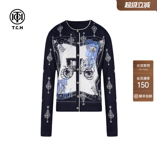 TCH烫钻提花长袖圆领设计感毛针织开衫女薄款上衣T75C09E5077