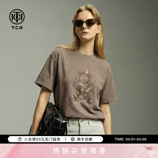 TCH2026春新款 T恤女T78A10E1018 烫钻小熊休闲卡其色宽松圆领短袖