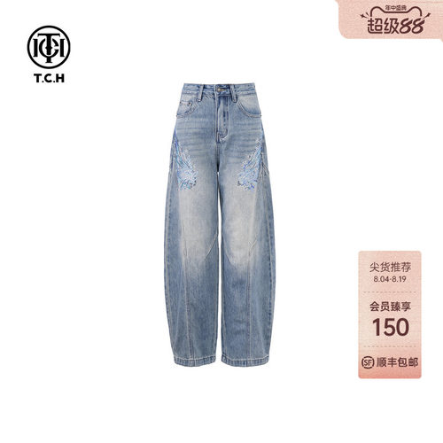 TCH轻奢时尚翅膀烫钻阔腿弯刀牛仔裤2025年春夏新款T75D20E5038