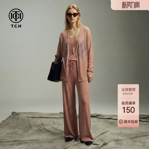 TCH温柔烫钻亚麻针织套装女针织开衫背心阔腿裤三件套T78B07E1002