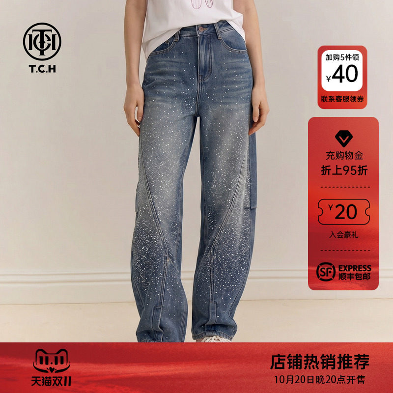 【丁程鑫同款】TCH流星烫钻加绒弯刀阔腿牛仔裤秋冬款T75D20E1137