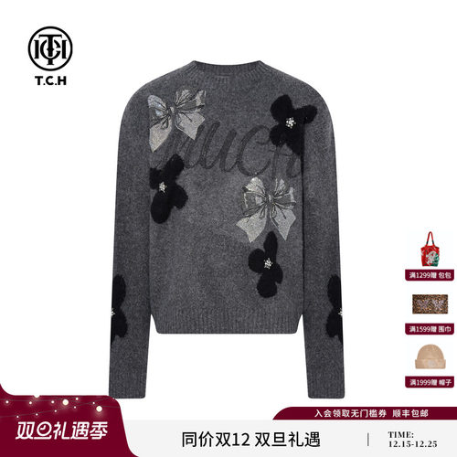 TCH绵羊毛慵懒风烫钻灰色圆领灰色针织衫女25冬季新款T75D09E1122