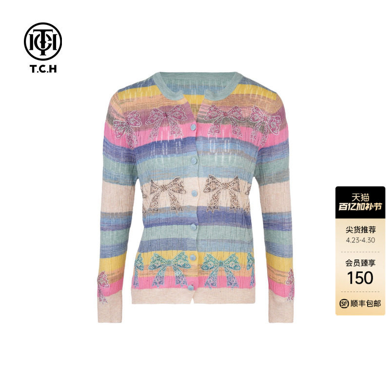 TCH烫钻蝴蝶结彩色条纹时尚休闲针织开衫女长袖T75A43E5007
