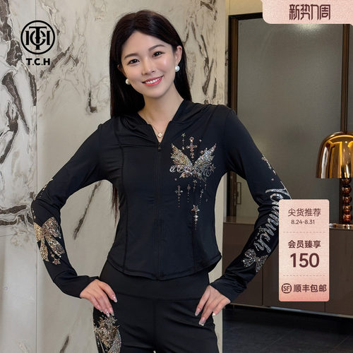 烫钻休闲修身轻薄防晒服