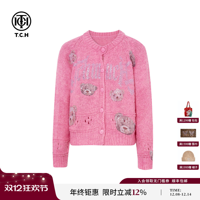TCH2025冬季新款时尚烫钻可爱小熊粉色百搭针织开衫女T75D43E1099