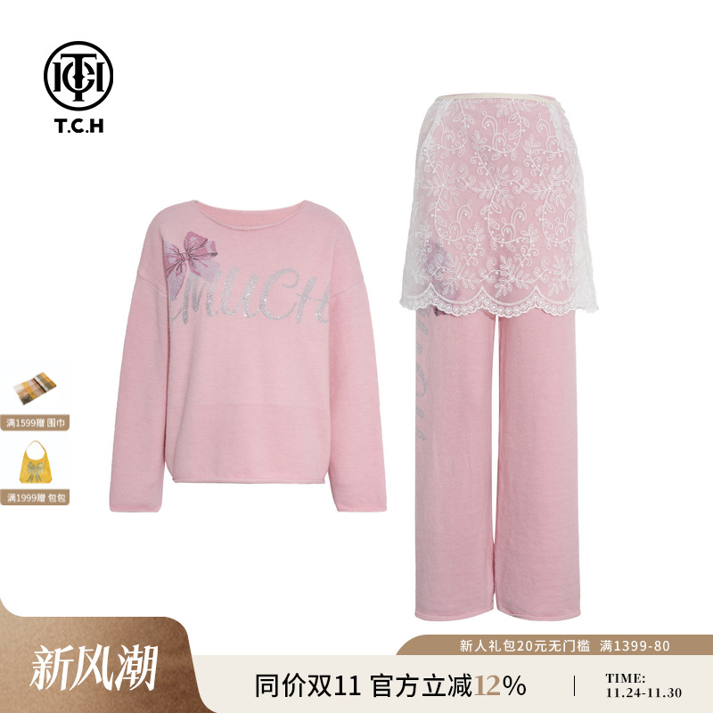 TCH私服烫钻时尚温柔气质毛针织衫宽松长裤粉色套装女T75C07E1111