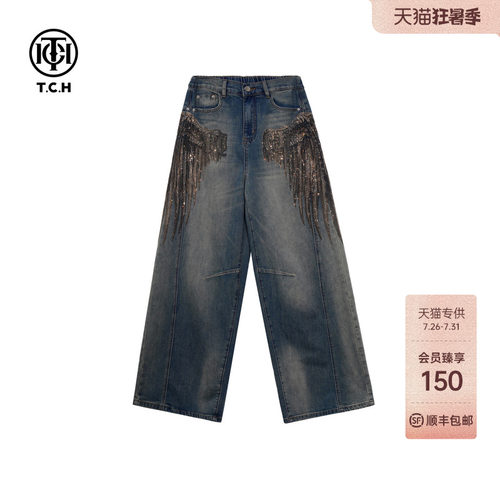 TCH潮牌烫钻翅膀高腰牛仔裤女