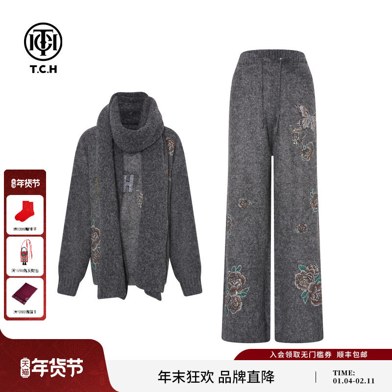 TCH时尚烫钻灰色毛衣休闲裤针织套装女潮2025冬季新款T75D07E1053,女装/女士精品,时尚套装,淘宝优惠券,粉丝福利购,淘宝优惠卷