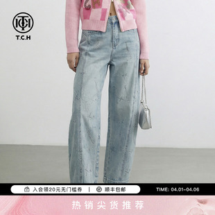 TCH流星烫钻高腰显瘦薄阔腿弯刀牛仔裤 女T75D20E1327 Tank同款