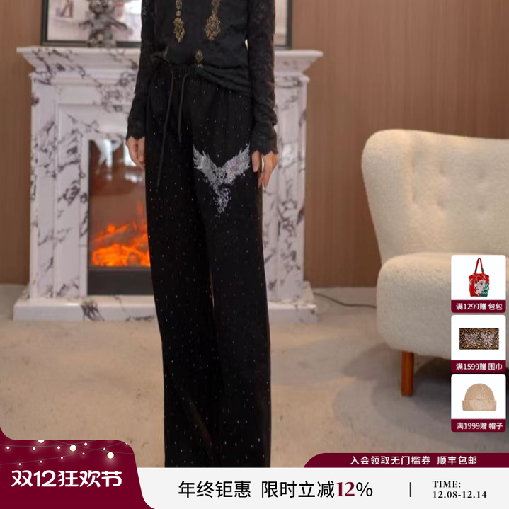 TCH2025冬季新款百搭烫钻慵懒黑色加绒加厚阔腿休闲裤T75D20E1171