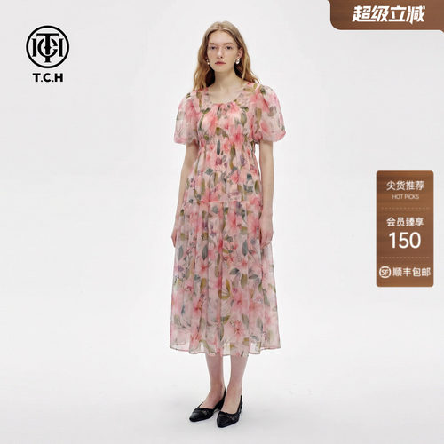 仙气水墨粉印花烫钻连衣裙女