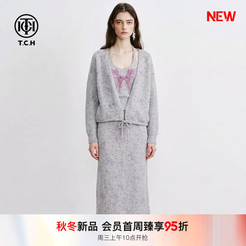 TCH2026秋冬新款气质优雅风套装女烫钻针织开衫背心半身裙三件套