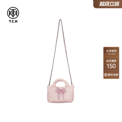 轻奢时尚蝴蝶结烫钻编织小包女