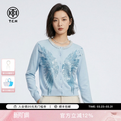 TCH烫钻翅膀针织开衫女2026春季新款圆领长袖上衣T78A43E112025