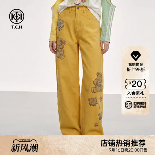 韩系甜美风高腰显瘦黄色牛仔裤女