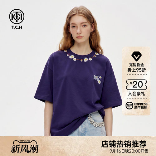 潮牌街头时尚烫钻雏菊短袖T恤女