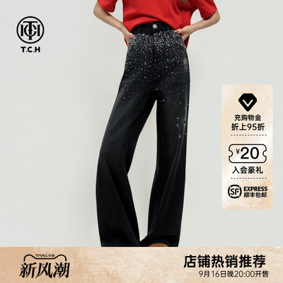 TCH潮酷闪银设计高腰显瘦黑色阔腿牛仔裤女2026秋季新款