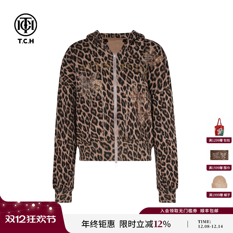 TCH私服烫钻2025早秋新款复古时髦百搭连帽豹纹外套女T75C17E1010