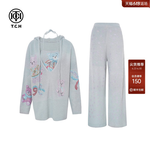TCH烫钻蓝色背心连帽毛衣休闲裤针织慵懒时尚三件套女T75D07E5028