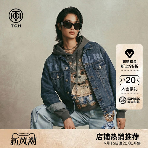TCH潮酷风复古做旧烫钻彩色翅膀宽松慵懒牛仔外套女T78A066001