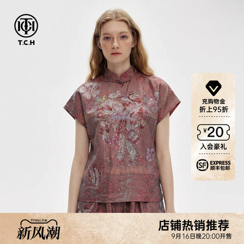 TCH提花烫钻新中式酒红色短袖T恤女2026夏季新款气质优雅上衣小衫