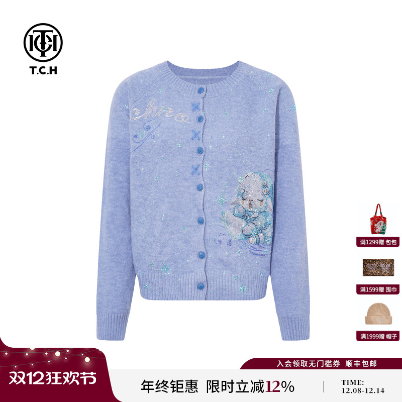 TCH时尚烫钻蓝色洋气圆领针织开衫上衣女2025秋冬新款T75D43E1095