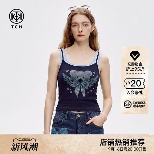 烫钻小熊假两件修身吊带背心女