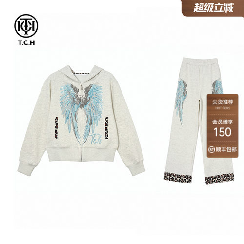 TCH烫钻翅膀连帽外套女拼接阔腿裤套装2026春季新款T78A07E1052