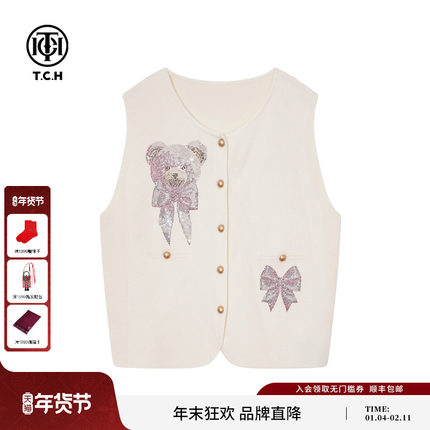 TCH时尚洋气烫钻针织马甲背心女秋冬新款叠穿开衫上衣T75D09E5040