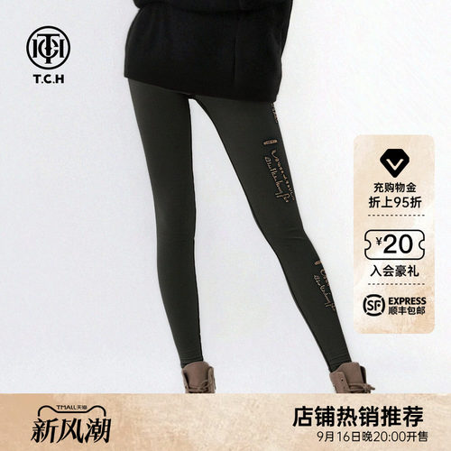 时尚烫钻加绒修身显瘦打底裤女