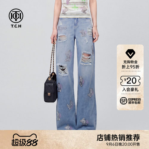 TCH百搭时尚烫钻破洞阔腿牛仔裤