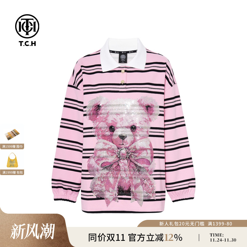TCH轻奢烫钻小熊粉色条纹翻领长袖卫衣女2025冬季新款T75C11E9035