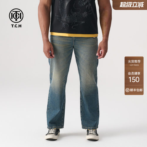 TCH2024复古轻奢烫钻牛仔裤