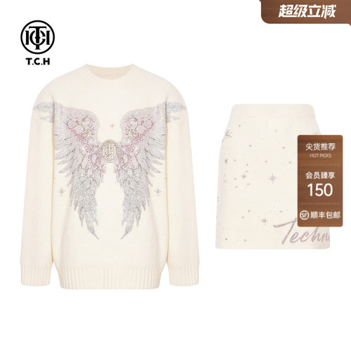 TCH烫钻气质百搭绵羊毛套头针织衫A字短裙女时尚套装T75D07E1065