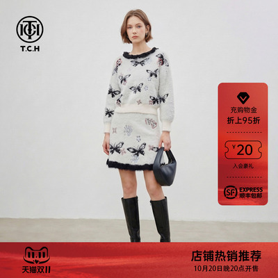 TCH温柔提花烫钻木耳边黑白撞色毛衣短裙针织套装女T78A07E1079