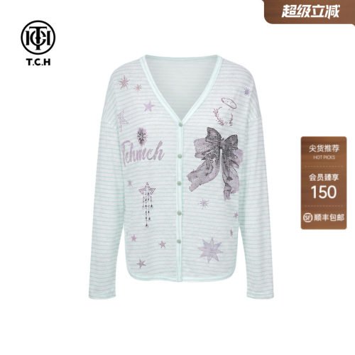 TCH绿色条纹针织开衫早秋套装女烫钻轻薄长袖上衣吊带背心两件套