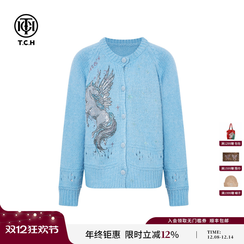 TCH2025冬季新款时尚烫钻蓝色洋气减龄绵羊毛针织开衫T75D43E1072