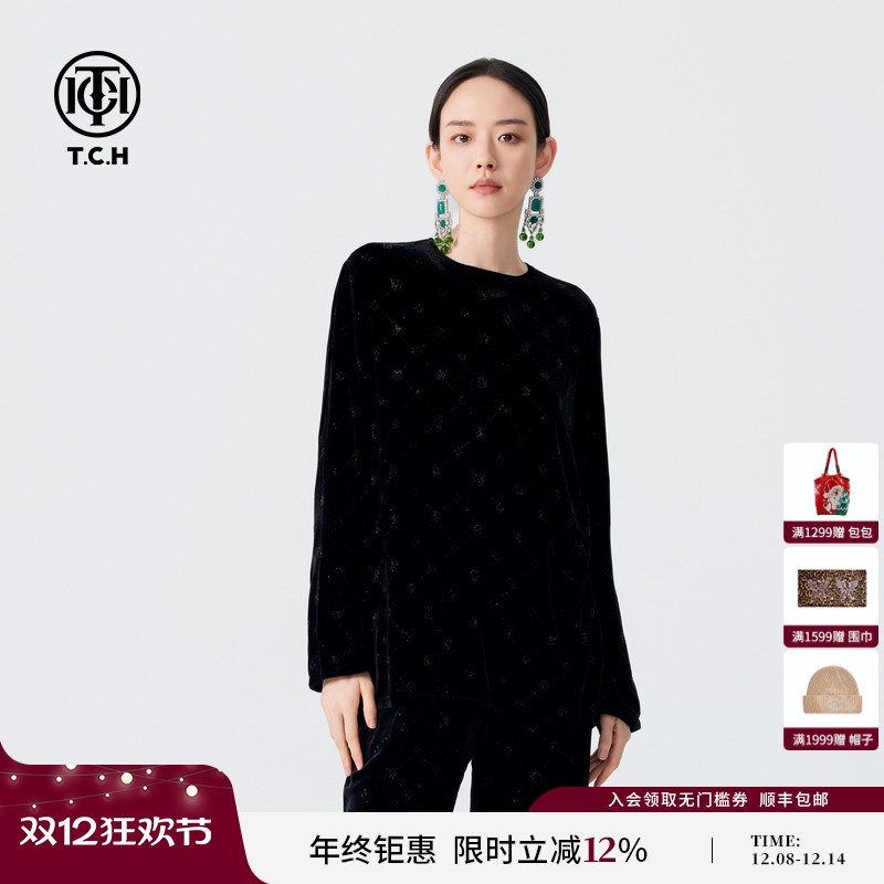TCH24秋冬新款满钻黑色丝绒复古长袖T恤女时尚百搭显瘦打底衫潮