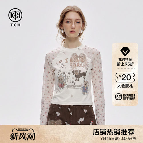 插肩袖网纱拼接撞色长袖T恤女
