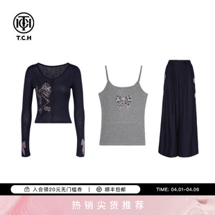 女2025春季 TCH烫钻背心气质开衫 阔腿休闲裤 套装 T75C07E5006 新款