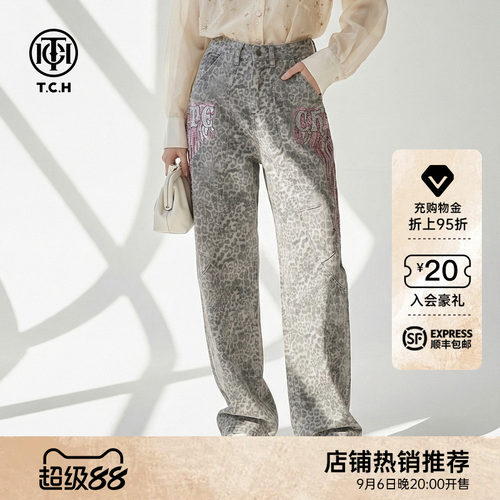 TCH辣妹风灰豹纹牛仔裤女烫钻美式复古高腰显瘦弯刀裤T78A20E1193